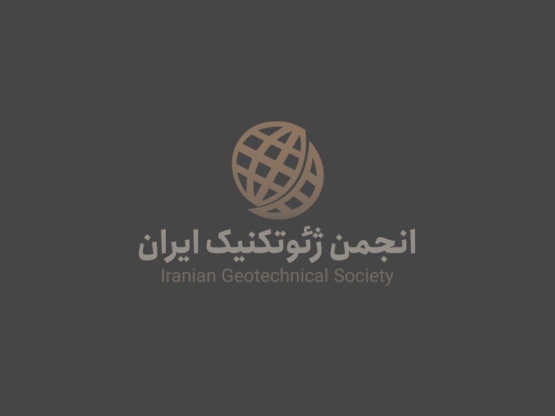 تغییر زمان برگزاری سومین دوره کارگاه آموزشی حفاری