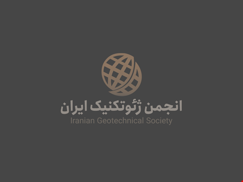 دعوت انجمن ژئوتکنیک ایران به دیدار نوروزی سال ۱۴۰۵