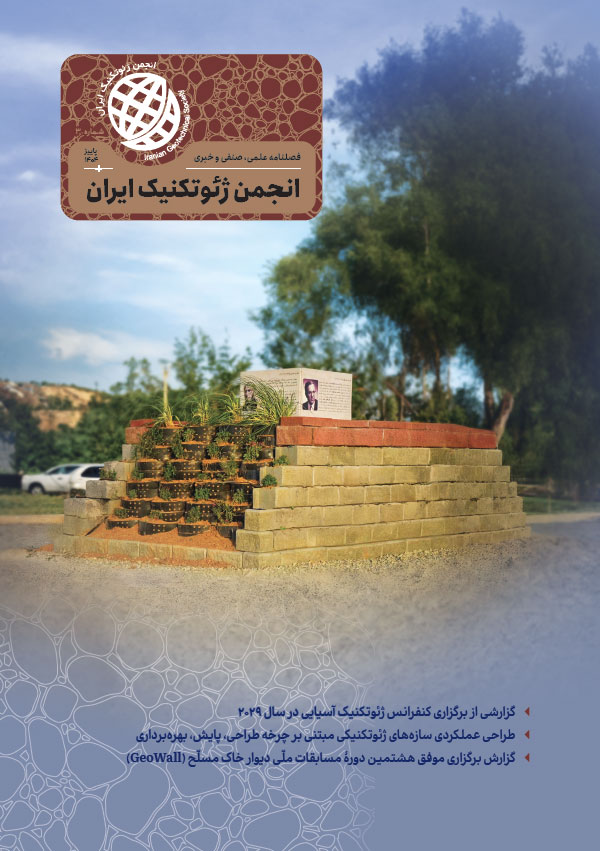 جلد نشریه
