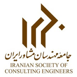 جامعه مهندسان مشاور