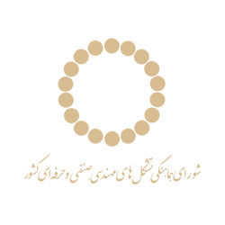 شورای هماهنگی تشکل های مهندسی