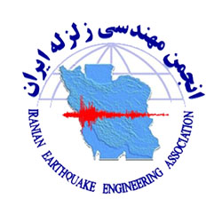 انجمن مهندسی زلزله ایران