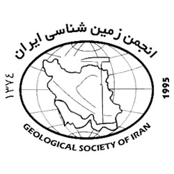 انجمن زمین شناسی ایران