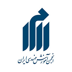 انجمن آموزش مهندسی ایران