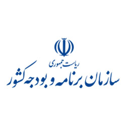 سازمان برنامه و بودجه